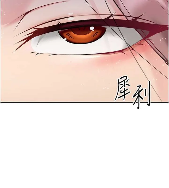 第4话-帮我口，我就还妳身体 7